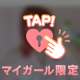 昨日ご指名のお礼🧸💌