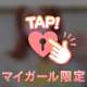 お礼🧸💌