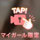 こんばんは💋