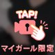出勤したよ💋