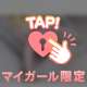 急遽ですがいます♥3時まで♥
