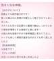 女神ー！？