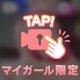 今日も🩶