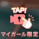 【動画】出勤❣️❣️
