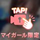🎥バブい日👶🏻🍼🤍