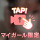 朝から🔞👯‍♀️