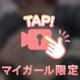 ふわふわの🤍