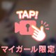 むちむち🔞