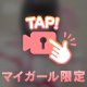 あなたのｱｲﾄﾞﾙ♡︎ ̖́-