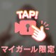 🎞⟡.·どこみてるの😡