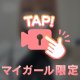🎞⟡.·あっとほーむ🎀🫖