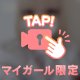 🎞⟡.·恋しかけた♡