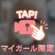 🎞⟡.·ハッピーチルドレン😸
