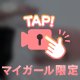 🎞⟡.·今日もかわいい.ᐣ