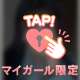 🩵たくさんありがとう💍
