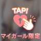 います❣️