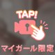 たまらん〇〇🤭