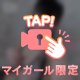 何フェチさん？💭🩵