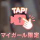めっちゃ形キレイです🩵