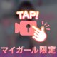 忘れられない日曜日🫶🏻