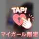 ❤︎本指様120➕40❤︎