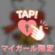 [お題]from:バイト代はたいたさん