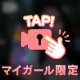 おまつり