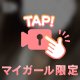 かんしゃ