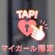 おやすみです🌙𓈒𓂂𓏸