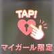[お題]from:コーンさん
