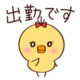 こんにちは♪