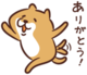 お礼🩷