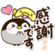 お礼🩷