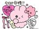 千歳ホタルの本指様❣️