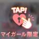 🎀これからも✊🏻🎀