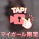 🎀㊗️1000人突破❕大感謝祭🎉✨️🎀