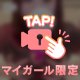 本文テロあり💖💖