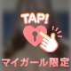 おはよう❤︎