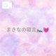 アイドルデビュー…!?🎤✨