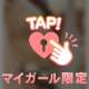 あっ、あっ、あっ、、あーーーーーーっ