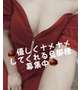 🌰可愛がってくれる人🙋‍♂️