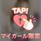 お礼❤️ｵｰﾀﾝ💌✨️