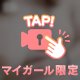 ショートよりロング派？🤔💭