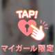 うりゃおいっ❣️