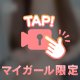 ぱっかーん🍑