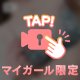 ぎゅうぎゅう🫶