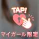 白かなあ🤔❤️