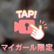びゅおおお😤