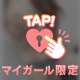 じんわりする🥺