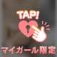 にゃにゃーん❣️
